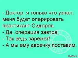 Прикольные и смешные картинки