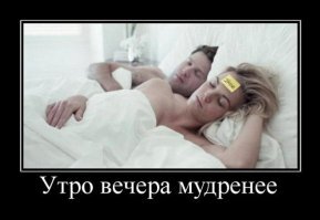 Веселые картинки субботним вечером