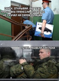 Смешные картинки и не очень