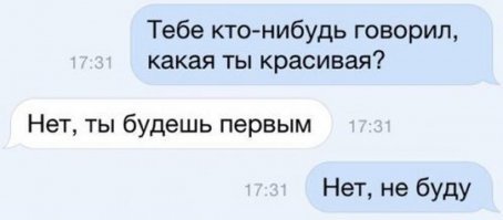 Веселые картинки субботним вечером