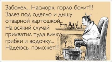 Веселые картинки субботним вечером