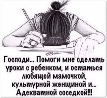 Веселые картинки субботним вечером