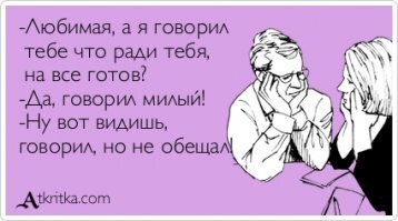 Веселые картинки субботним вечером