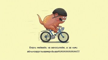 Веселые картинки субботним вечером