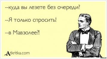 Веселые картинки субботним вечером