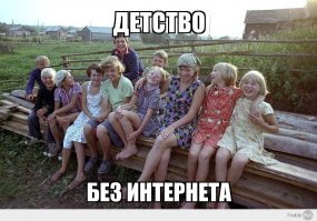 Веселые картинки субботним вечером