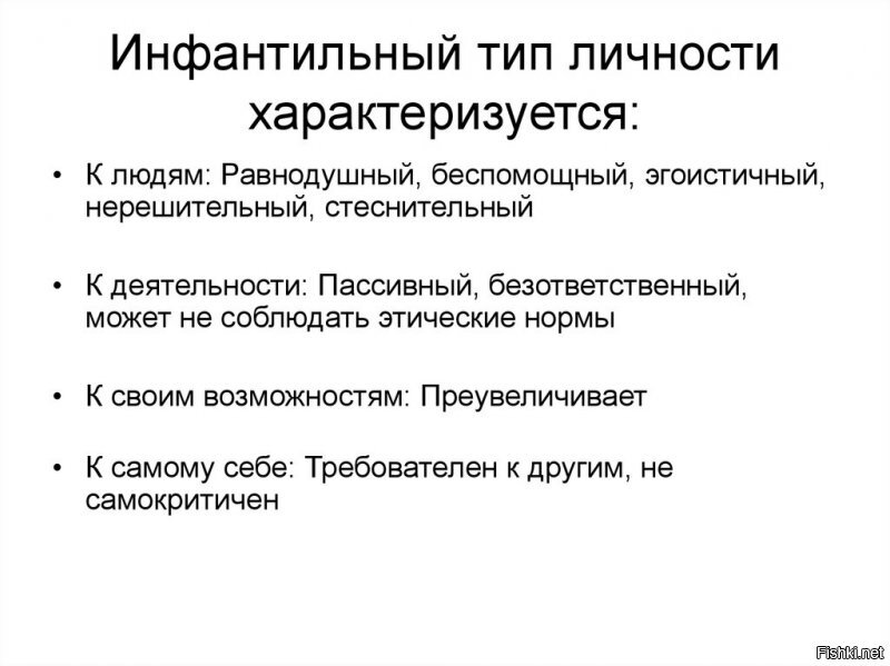Подходит к Овальному, тут есть психологи с дипломом?
У Овального твитты, реально какие то детские, как и его электорат)
Чувак как губка впитал, стилистику слога Овального)