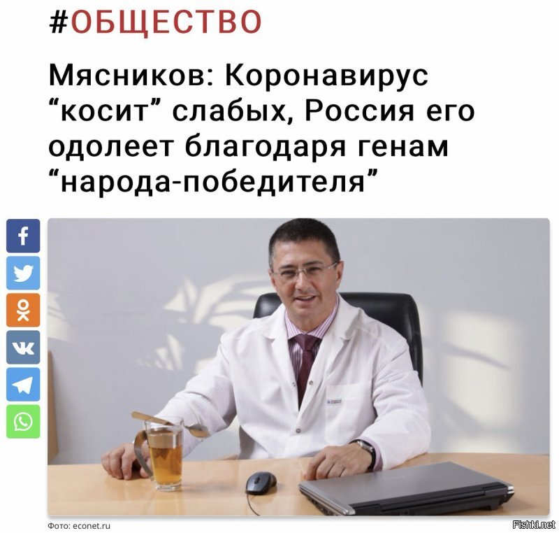 Скорее всего, разработаны по рекомендации главного по вирусу. Не знаю, как там у него с генами победителя, а вот гены @удака у него точно присутствуют.