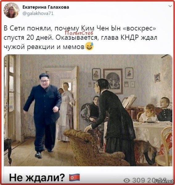 Политические комментарии из инета