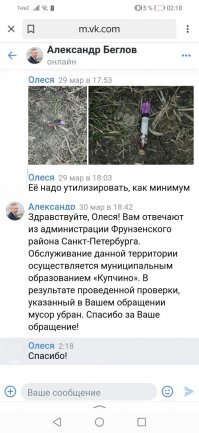Ну да ,рапортовали по ежедневному количеству проведённых тестов ,а потом выяснилось скачок произошёл по причине того,что стало больше лабораторий обрабатывать взятые пробы. Невольно возникает вопрос. Брали по 40.000 проб,а перелопатить могли к примеру 10.000 куда девали остальные. Предположим 30.000 пошли в работу на следующий день ,но прибавилось новых 40.000 . Как говорится *Цепь крепка на столько ,на сколько слабо самое крепкое звено* 
Вот и тут так -корпуса ,койкоместа ,а где взять врачей.Где врач ,это не только белый халат,а ещё и достаточное количество знаний.
А ещё тут иногда задавались вопросом - а чего так долго ответа после забора проб нет. А от того,что и так бывает. 
Что называется без слов
(и да,чтоб не возникало вопросов -аватарку писавшего и отправившего фото в администрацию вычистил )