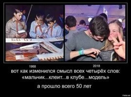 Смешные картинки и не очень