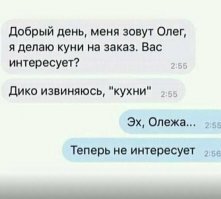 Прикольные и смешные картинки
