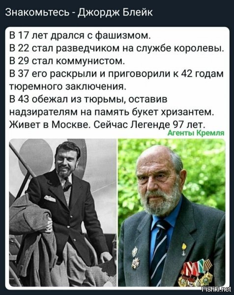 однако.