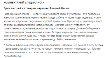 В Воронеже врач, недовольный начальством, выпал из окна больницы