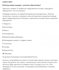 В Воронеже врач, недовольный начальством, выпал из окна больницы