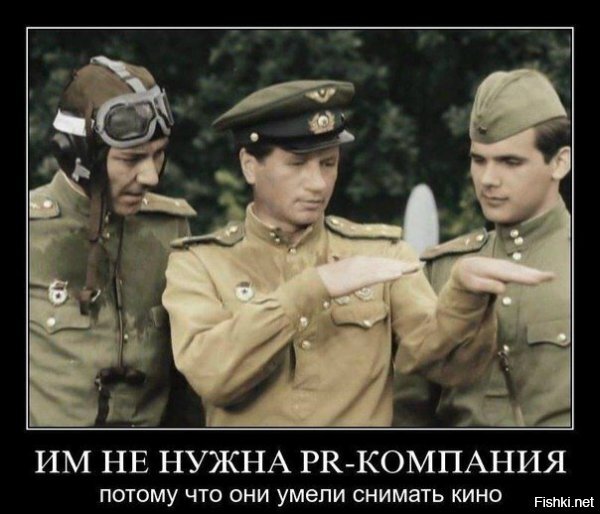 Правда, один персонаж только в фильме исправился. А вот в жизни оказался действительно гнидой...