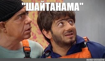 Опасная работа на высоте в ветреную погоду