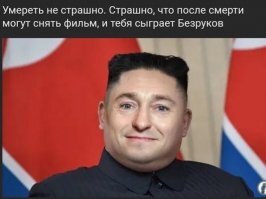 Ким Чен Ын умер и принял участие в открытии завода... Или знатный троллинг неполживых СМИ