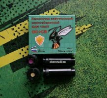 Я со всей ответственностью вас уверяю, что указанные мною варианты, действуют на всех! Проверено временем. Выродки минут 30 глаза точно не откроют, молочка со сметанкой будут просить, чтобы грызло свое поганое "остудить". Единственное, для "Добрыни" и подобных устройств, только эти варианты.