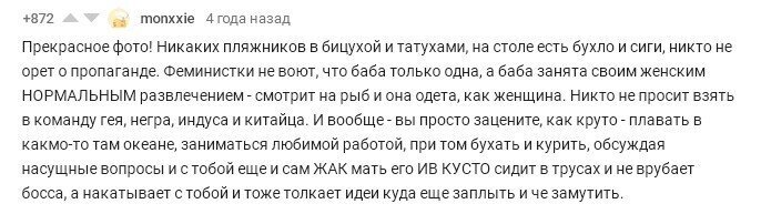 Коммент этого фото с пикабу.