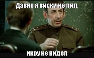 Алкопост на вечер этой пятницы