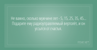 Прикольные и смешные картинки