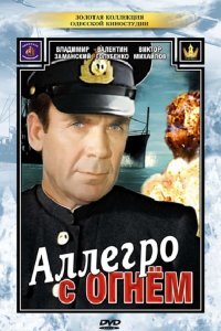 Эхо войны: в Севастополе обезвредили мину времен ВОВ весом в тонну 