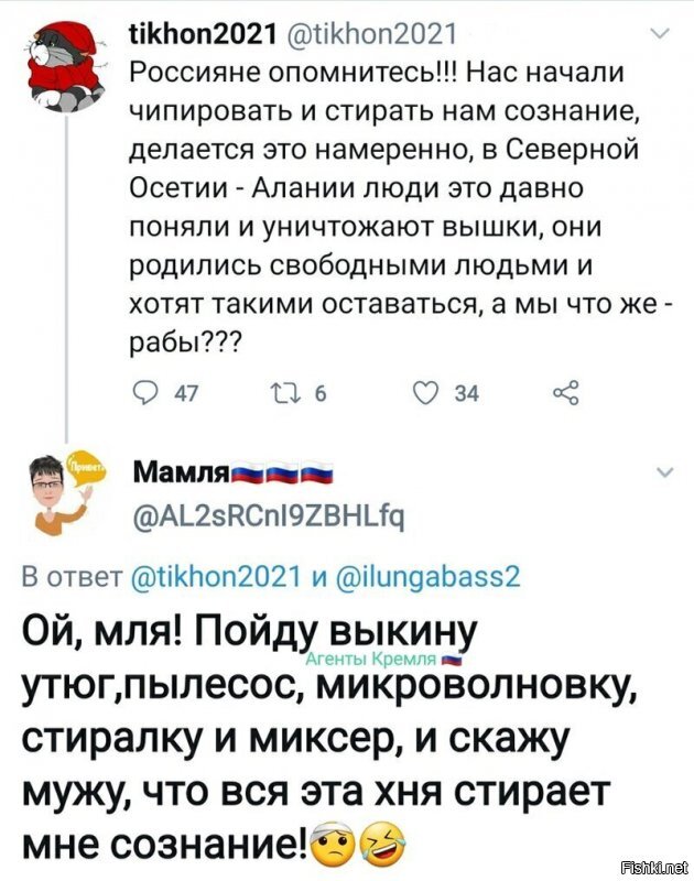 Политические комментарии из инета