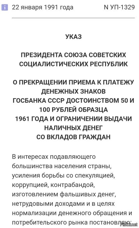 Да, сколько сюрпризов за последние 30 лет было. И в основном, когда денюжки "тютю". В вашем случае - не смертельно.