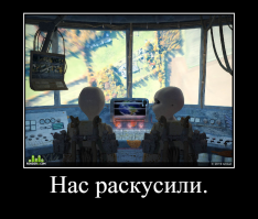 Центр Управления Вселенной