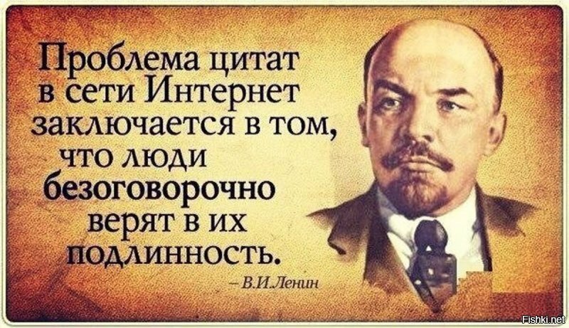 Политические комментарии из инета