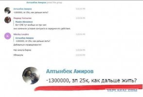 На скринах не "валютчики" с форекса  , а"нефтетрейдеры" ,но если поискать такие "откровения" юных спекулянтов валютой можно и на форумах форекса найти .