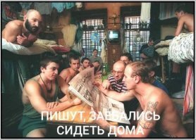 "Однажды во время вируса": Китай высмеял США в забавном анимационном ролике