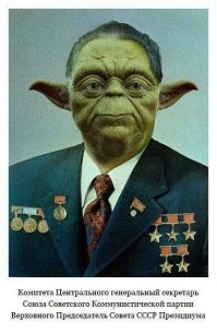 жил при нём я, Целину в школе изучая.