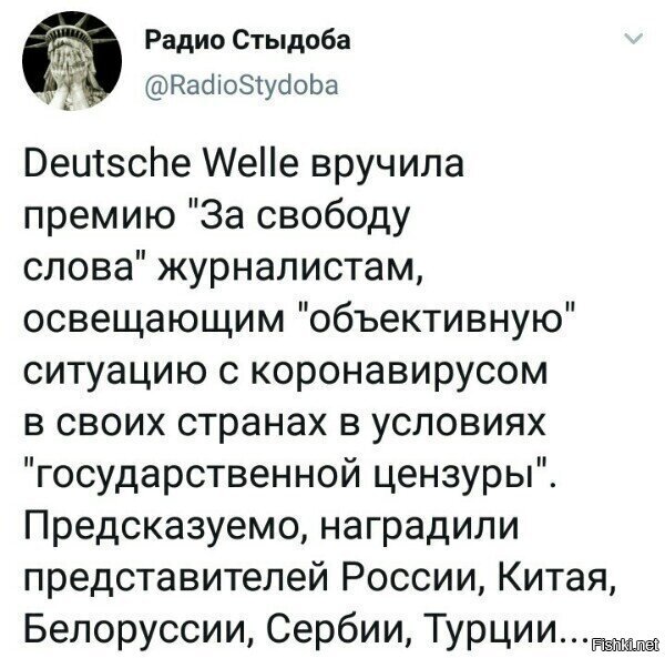 на подходе оскар за документалку про похождения трансвестита из Питера во главе альясна педерастов. толерантность зашкаливает, плачет зал, плачет ведущий, плачут вручающие оскара, плачет сам оскар. занавес)