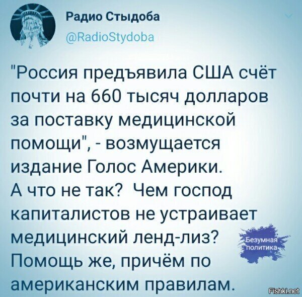 готов поспорить, что не оплатят. еще и ляпнут - что продукция была от попавших под санкции предприятий... всему миру урок - авансом. по поводу поставок пендосам