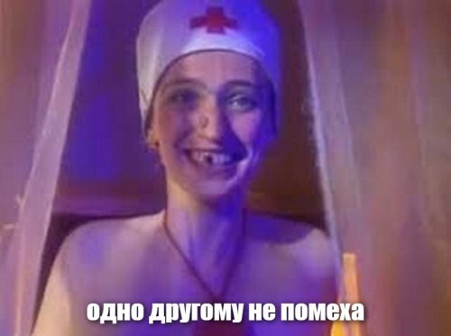 Это роль такая