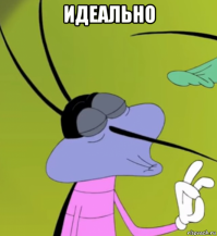 Вот это я понимаю - тюнинг!