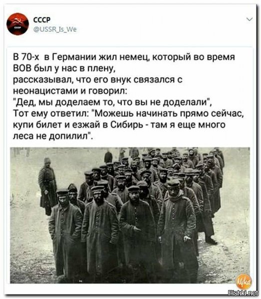 Политические комментарии из инета