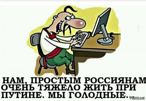 Политические комментарии 2