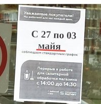 Я всегда знал что в Макдаке, работают одни дегенераты!