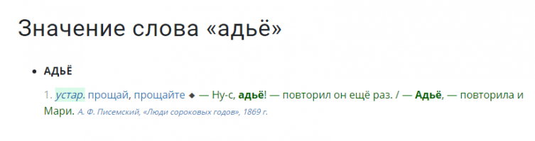 Ну вот видишь.   Фактов то у тебя нету.  Есть просто галлюцинации в голове. 
Вот именно кто захочет тот пойдёт в магазин и всё увидит своими глазами. То что у меня на видео изображено.

И если ты не фуфел.....если ты считаешь что   сознательно говоришь и пишешь, то ты предоставишь видео как приходишь в магазин , ищешь мыло ....и не находишь российского производителя.

А до тех пор ты почётный пи*дабол.

Адьё))))