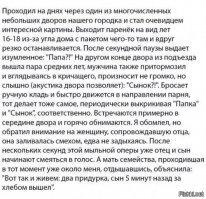 Смешные картинки и не очень