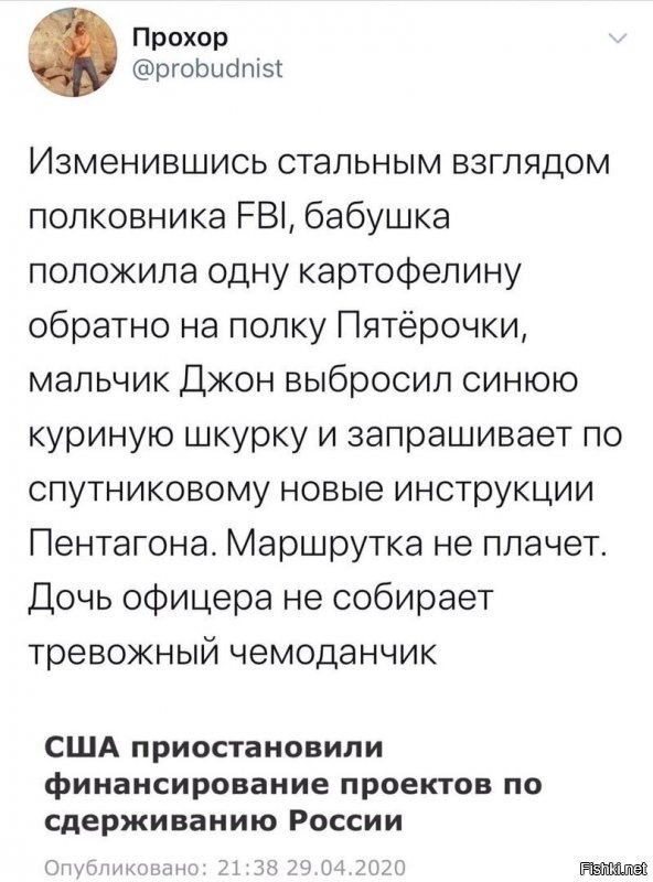 "Графиня изменившимся лицом бежит пруду"
