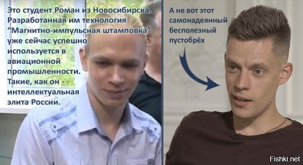 Одна проблема- настоящая интеллектуальная элита страны живет гораздо хуже чем всякие пустобрехи, поющие трусы и прочие никчемные лицедеи.