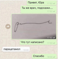 Смешные картинки и не очень