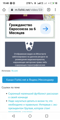 Вот на хрена такой пост нужен?!