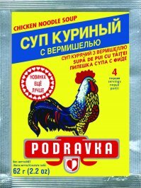С "поваром" была приправа, а суп был такой...
