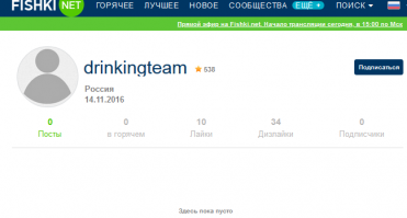 Хых. Да я не сомневаюсь, что некоторые сообщению будут не про Россию.
Но.
Я вот последний месяц как только видел нового либерастного фишкянина с заявлениями о "солнцеликом" и о "призрачных надеждах", так сразу смотрю, откуда данный перс появился.
Предлагаю сравнить даты и набранные "фишки".