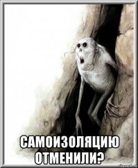 Что будет после отмены самоизоляции